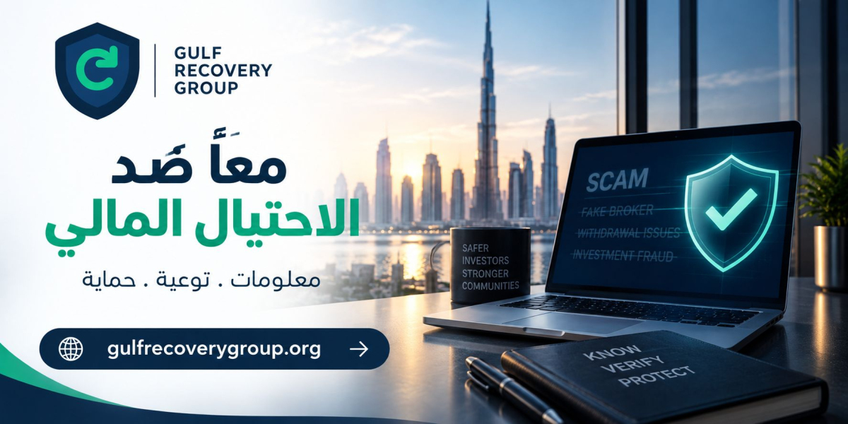 شلون أعرف الموقع النصاب: متى تكون الرسوم علامة نصب