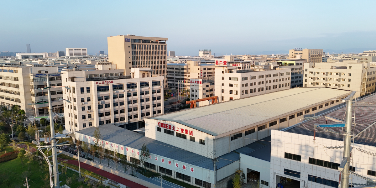 CHBEB GROUP – Leading Transformer Manufacturer in China Since 1958