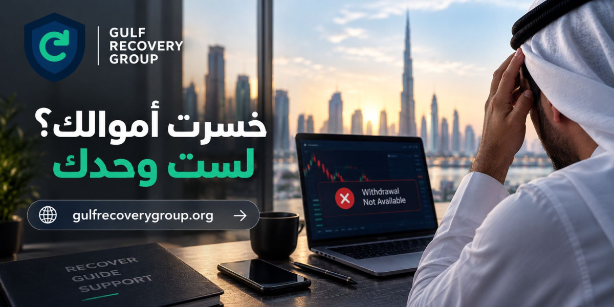 شلون أتحقق من موقع تداول وتعرف إذا مناسب لك