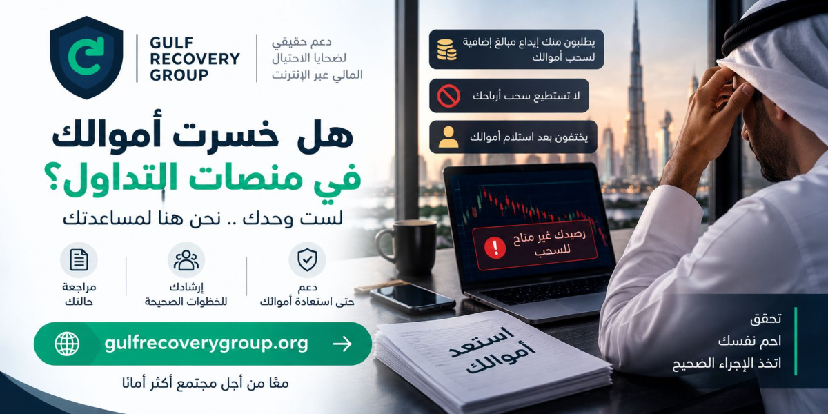 طلبوا ضريبة قبل السحب هل هذا طبيعي؟ افهم سبب الرسوم